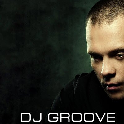 DJ Грув